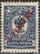 Colnect-3752-128-Russian-eagle.jpg