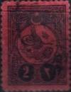 Colnect-1436-049-Postage-due-stamp---Tughra-of-Mehmed-V.jpg
