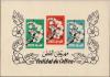 Colnect-1481-351-Souvenir-Sheet-with-the-3-stamps.jpg