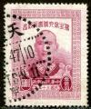 Colnect-1579-059-Chiang-Kai-shek-1887-1975-president.jpg