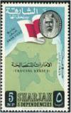 Colnect-2252-603-Sheik-Saqr-bin-Sultan-al-Qasimi-Flag-and-Map.jpg