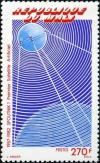 Colnect-2514-773-Sputnik-1-Satellite-Sending-Waves.jpg