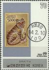 Colnect-2752-885-Stamps-Nr-1201.jpg