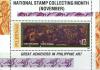 Colnect-2989-632-National-Stamp-Collecting-Month.jpg