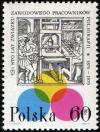 Colnect-3000-733-Medieval-Print-Shop-and-Modern-Color-Proofs.jpg