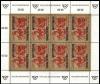 Colnect-3894-492-Stamp-Day-1991.jpg