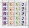 Colnect-3896-221-Stamp-day-1965.jpg