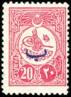 Colnect-417-491-External-post-stamp---Tughra-of-Mehmed-V.jpg