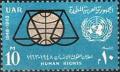 Colnect-1308-798-Human-Rights-Scales---Globe---UN-Emblems.jpg