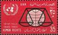 Colnect-1308-799-Human-Rights-Scales---Globe---UN-Emblems.jpg