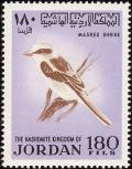 Colnect-1551-493-Masked-Shrike-Lanius-nubicus.jpg