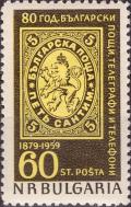 Colnect-2443-052-Stamp-of-1879.jpg