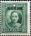 Colnect-3825-576-Dr-Sun-Yat-Sen-Sinkiang-overprinted.jpg