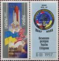 Colnect-4452-216-Joint-USA-Ukrainian-Space-Mission--quot-Columbia-quot-.jpg