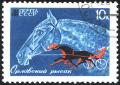 Soviet_Union-1968-stamp-Horse-10K.jpg