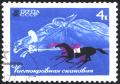 Soviet_Union-1968-stamp-Horse-4K.jpg