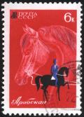 Soviet_Union-1968-stamp-Horse-6K.jpg