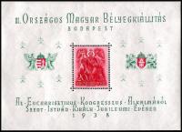 Colnect-972-239-3rd-National-Stamp-Exhibition-Budapest.jpg