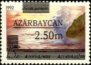 Colnect-1089-586-Caspian-Sea-stamp-II-surcharge.jpg