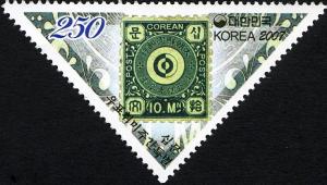 Colnect-1604-754-Korea-s-First-stamp-10-Mun.jpg