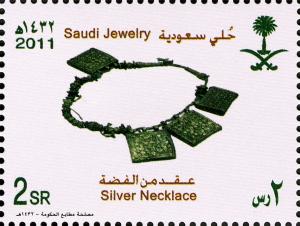 Colnect-1676-642-Historical-saudi-Jewellry-3rd-Series.jpg