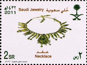 Colnect-1676-643-Historical-saudi-Jewellry-3rd-Series.jpg