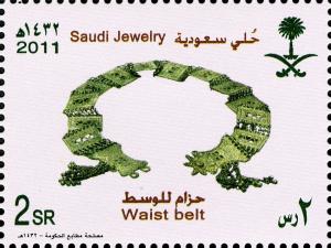 Colnect-1676-644-Historical-saudi-Jewellry-3rd-Series.jpg