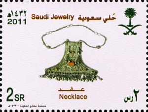 Colnect-1676-645-Historical-saudi-Jewellry-3rd-Series.jpg