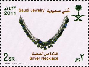 Colnect-1676-646-Historical-saudi-Jewellry-3rd-Series.jpg