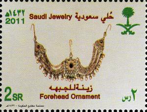 Colnect-1676-649-Historical-saudi-Jewellry-2nd-Series.jpg