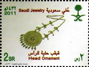 Colnect-1676-652-Historical-saudi-Jewellry-2nd-Series.jpg