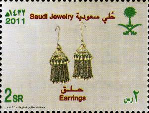 Colnect-1676-653-Historical-saudi-Jewellry-2nd-Series.jpg
