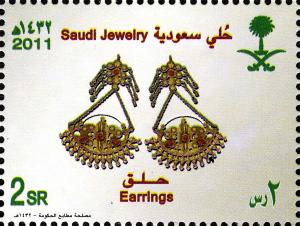 Colnect-1676-654-Historical-saudi-Jewellry-2nd-Series.jpg