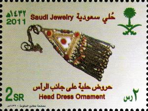 Colnect-1676-655-Historical-saudi-Jewellry-2nd-Series.jpg