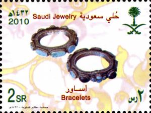 Colnect-1676-657-Historical-saudi-Jewellry-1st-Series.jpg