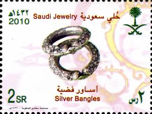 Colnect-1676-659-Historical-saudi-Jewellry-1st-Series.jpg