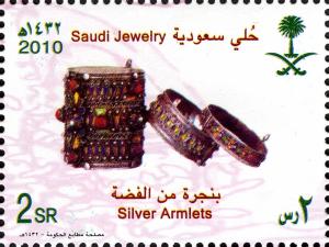 Colnect-1676-661-Historical-saudi-Jewellry-1st-Series.jpg