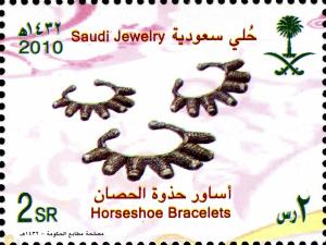 Colnect-1676-663-Historical-saudi-Jewellry-1st-Series.jpg