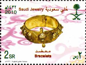 Colnect-1676-665-Historical-saudi-Jewellry-1st-Series.jpg