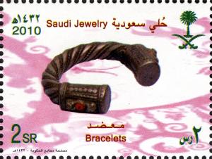 Colnect-1676-667-Historical-saudi-Jewellry-1st-Series.jpg