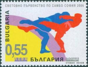 Colnect-1839-789-Sambo-Fighters.jpg