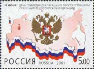 Colnect-190-909-Declaration-of-State-Sovereignty-of-Russia.jpg