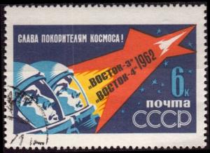 Colnect-4454-513-Cosmonauts-in-flight-The-slogan--quot-Glory-to-the-Conquerors-of.jpg