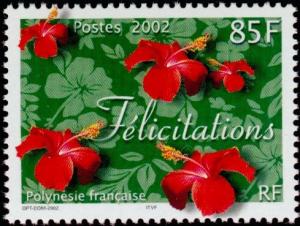 Colnect-5146-788-Stamp-message.jpg