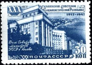 Colnect-5963-470-House-of-Ukrainian-SSR-Council-of-Ministers-in-Kiev.jpg