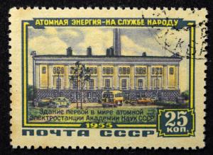Colnect-6177-089-USSR-Academy-of-Sciences--Nuclear-Power-Plant.jpg