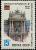 Colnect-4832-952-International-Stamp-Exhibition--WIPA-1981-.jpg