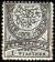 Colnect-417-420-Postal-Stamp-with-Crescent.jpg