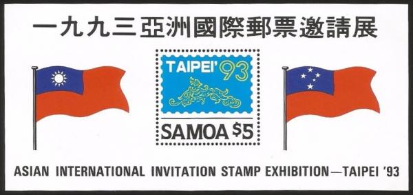 Colnect-3628-343-International-Stamp-Exhibition-TAIPEI---93.jpg