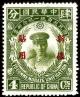 Colnect-1580-560-Chiang-Kai-shek-1887-1975-president.jpg